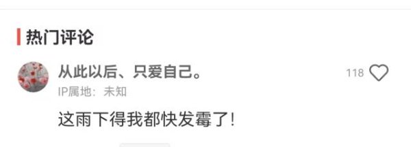 园十州 广东这轮暴雨哪来的？聊聊关于它的5个问题