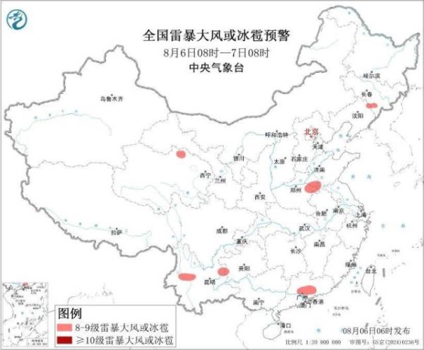 永旺配资端 高温+暴雨+强对流，中央气象台三预警齐发