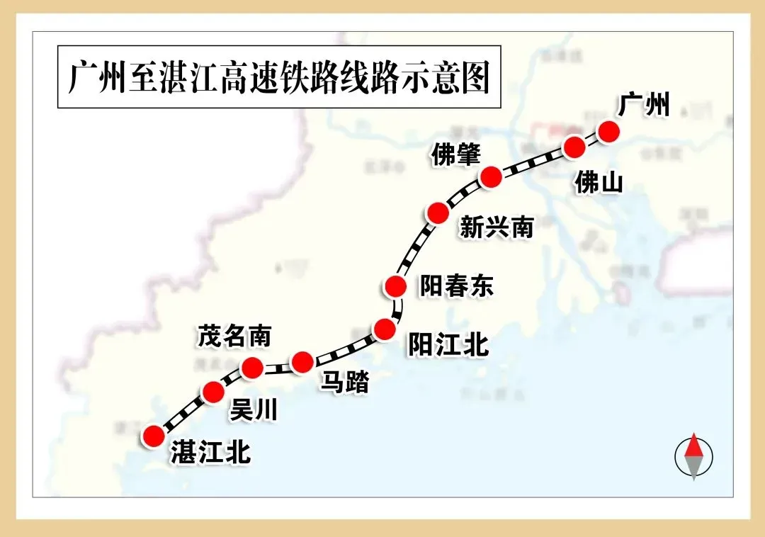牛盈宝 广州↔湛江90分钟，即将实现！跑出最高时速385km